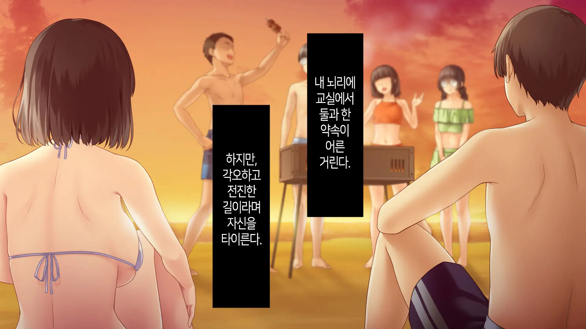 Nukegake Wa Shinai To Yakusoku Shita Kedo, Boku Wa Anoko Ni Te O Dashita.│새치기는 안 하겠다고 약속했지만, 나는 그 아이에게 손을 댔다.